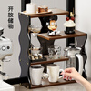 Sanqihu cup holder desktop storage rack dining table water cup storage multi-layer small mug holder household tea cup tea set sideboard Walnut-Black Tea