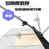 Chaoyiping T-shaped track rock slab tile floor tile push knife special 2025 new manual glass large plate cutting tool Chaoyiping 2025 new 30LG (2 meters + strong pliers)