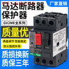 Yue Changsheng Motor Motor Protection Switch GV2-ME14C-08C-10C-16C-22C-32C-20C 05C GV2-ME22C20A-25A Old Model White