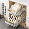 Shuaishi (shuaishi) kitchen pull-out storage rack cabinet pull-out basket dish rack dish rack stainless steel drain bowl rack storage rack