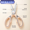 Ye Yu Kitchen Gadget Set Household Scissors Peeling Fruit Knife Stainless Steel Multifunctional Kitchen Artifact Main Image Dormitory Practical Gadgets