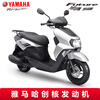 Yamaha (YAMAHA) Qiaoge i plus scooter National IV EFI 125cc fuel vehicle can be licensed for men and women to assist the entire vehicle Xuying Changyu Edition-Matte Silver