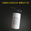Original CBB60 450V2uf/8/15/20/40/100UF washing machine air compressor motor starting capacitor CBB60 2UF with wire
