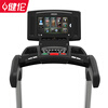 Jianlun commercial treadmill GT7As Android variable frequency electric walking machine multi-functional gym equipment sports equipment