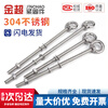 Jinchao 304 stainless steel extended eye screw with ring bolt to wall screw M4M5M6M8M10M12M16 M20*400