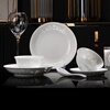 Tao Xianghui ceramic dish set housewarming gift complete set of plates and bowls high-end Chinese Jingdezhen exquisite white porcelain 72-piece tableware 72-piece white exquisite dandelion for 10 people