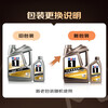 Jingdong car maintenance annual card exclusive performance/Zongchi engine oil version 0W-40 SP level 5L 2nd annual card ready in store.