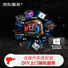 Jingdong maintenance DIY door-to-door installation service + operating system installation (upgraded version includes integrated water cooling or RGB)