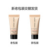 ARMANI Power Lasting Velvet Matte Liquid Foundation 1.5# 5ml New and old packaging are shipped alternately. Closed stock.
