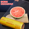 SHUANG YU commercial cling film PVC material 400 meters * 30cm large roll stretch film fruit and vegetable food grade packaging film