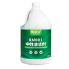 Multifunctional neutral all-purpose cleaner commercial household hotel descaling powerful decontamination green water cleaning tile floor carpet 3.78 liters * 4 bottles