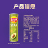 Lay's Selection Series Mustard Avocado Flavor 90g Canned Potato Chips Snack Food