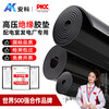 Anke high voltage insulating rubber mat power distribution room rubber mat insulating floor mat black flat insulating mat black flat 3mm 1*1 meter
