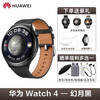 Huawei Valentine's Day gift Huawei watch4 original smart watch multi-functional blood glucose and blood oxygen detection sports independent call g3pro Bluetooth esim card call for men and women Watch4 Magic Moon Black + Black Quick Release Strap