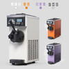 Master Neng Ice Cream Machine Commercial Ice Cream Machine Fully Automatic Ice Cream Machine Soft Ice Cream Machine Sundae Cone Machine Milk Tea Shop Equipment Coffee Shop Shopping Mall 28 Model Milk White Desktop Single Head Ice Cream Machine