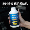 CHIEF CHIEF water tank cleaner, deep cleaning, efficient car water, efficient cleaner, protective agent, descaling agent, anti-rust water tank cleaning agent