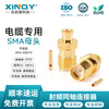 XINQY SMA-KB2 RF cable connector 086/RG405 semi-flexible/semi-steel feeder welding connector 18G SMA-KB2TD