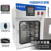 Huayao Senmao electric constant temperature blast drying oven laboratory drying oven industrial oven grain Chinese herbal medicine equipment dryer flagship model 136L304 stainless steel liner can pass inspection