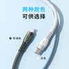 KY Kangyou data cable 6A fast charging charging cable 100W/88W/66W suitable for Apple 15-17 Xiaomi Huawei Honor tablet Pura80/Mate70/60 white 1.5 meters