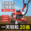 Deep plowing Zhuoan micro tillage machine four-stroke small loose soil household agricultural ditching old man special rotary tiller cultivator plowing artifact 144 four-stroke micro tillage machine + soil loosening wheel