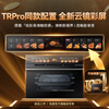 Kantar TRpro has the same level of performance. Officially recommended model P1. Dual hot air 58L embedded micro-steaming and baking all-in-one machine. Micro-steaming, roasting, frying, stewing, stir-frying and baking. 7-in-1. Ultra-clear and colorful screen. New product of the same model as TRPro. P1