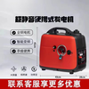 He Jiangong 48v60v72v range extender generator electric vehicle two-wheel three-wheel four-wheel vehicle gasoline toilet (factory direct) 48-72v portable gasoline engine 3000 watts