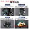 Yue Changsheng Huan'er programming robot open source bionic mechanical hand uHand2.0 somatosensory control STM32 maker education STM32 version (left hand)
