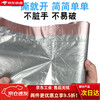 Garbage bag enlarged and thickened household Japanese-style double-layer bucket drawstring extra thick kitchen automatic closing 70x60 large size 38l 75 pieces 5 rolls 4 silk extra thick silver 70*60cm drawstring type upper