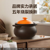 SUPOR casserole soup pot ceramic soup pot casserole pot for home use, high temperature resistance and not easy to crack, earthenware pot for gas stoves, most choices (can stew diced chicken) 4.5L