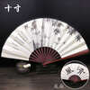 Ancient fan folding fan folding fan Chinese style durable Chinese style Hanfu silk bamboo fan student performance portable dance 8-inch breeze