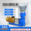 Jingxinda feed pellet machine 160 type small household breeding cattle, sheep, chickens, ducks and goose 300 400 type corn straw pellet machine 125 type does not include motor