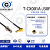 Cheng standard/RF test line T-CX001A-J30-F/Adapted RF Switch/2.1mm/SMA female interface T-CX001A-J30-F RF test line