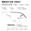 Silhouette myopia glasses frames for men and women high-tech titanium glasses frames hand-made rimless optical frames 5299 54mm