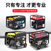 Zongshen Power gasoline generator 220V household single-phase 3KW/4/8/10 kilowatt three-phase electric 380V outdoor Zongshen Power 10KW electric start 220V