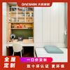 Daxin Home Beijing Tatami Customized Overall Bedroom Whole House Customized Furniture Study Room Children's Room Tatami Bed Floor Storage Whole House Customized Tatami Room Children's Room Price Difference Can Be Customized