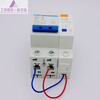 Chint household switch DZ47-60 2P/40A63A 220V single-phase tripper MN+MV over- and under-voltage protection 60A 2P