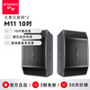 SANSUI M11 home KTV audio home theater combination set karaoke with amplifier karaoke machine karaoke indoor training school stage special equipment 10-inch audio