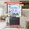 Rongsheng 520-liter refrigerator French multi-door first-class energy efficiency variable frequency air-cooled frost-free ultra-large capacity ultra-thin refrigerator trade-in BCD-520E30FNLAE national subsidy 520-liter French multi-door refrigerator
