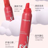 Feiling Style Foam Mousse 80g Wool Roll French Perm Bubble Mousse