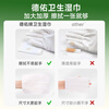 Deyou antiseptic wipes 80 pieces * 4 packs, extra thickened wet wipes, non-alcoholic sanitary wipes, sterilization rate 99.9%