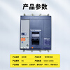 Schneider series molded case circuit breaker 630b/800/1000/1250/1600A/N/H/L 3P/4P NS630bN 630A 3P x manual operation
