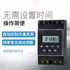 Zhuoyi ZYT16G-JW longitude and latitude microcomputer time control switch street light time controller KG316T timer ZYT02WX remote control longitude and latitude time control switch