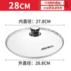 ASD (ASD) ASD pot lid household tempered glass lid 16//28/30/32/34CM frying pot steamer universal lid 32cm stand-up glass lid
