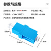 Sai Fiber carrier-grade optical fiber coupler LC interface docking adapter simplex adapter fiber flange docking connector single-mode jumper compatible extension connector