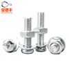 Baodefeng iron galvanized cross round head screws, nuts, flat spring washers, pan head screws, extended bolt sets, M3x5 200 sets