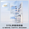Panasonic White Moonlight 2.0 five-door 515L French-style multi-door refrigerator household zero-embedded air-cooled frost-free automatic ice making first-level energy efficiency NR-EE52APB-W national subsidy