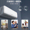 AUX home appliances subsidize 20% of the air conditioner, large 1.5 HP/1 HP new first-level/third-level inverter heating and cooling, energy-saving, silent sterilization, self-cleaning air conditioner hang-up, trade-in old for new, large 1.5 HP, third-level energy efficiency, hot-selling variable frequency heating and cooling, 15-23 square meters