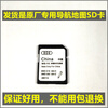 2024 version 8711 Volkswagen Huian Magotan CC Audi B9A4LQ7Q5L navigation map upgrade card map upgrade card