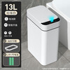 Intelligent induction trash can for bathroom, fully automatic toilet with lid, electric living room and bedroom light luxury bin 12L or above 13L battery model - white intelligent induction + button