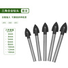 Tianzhuo Hardware Ceramic Tile Drill Bit Set Alloy Ceramic Glass Concrete Hand Electric Drill Special Punch Triangular Drill Opener 6mm 3+4+5+6+8+10+12+14 (set of 8)